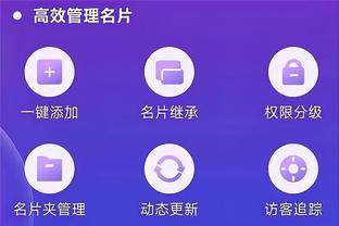 半岛综合官方app下载安装截图2